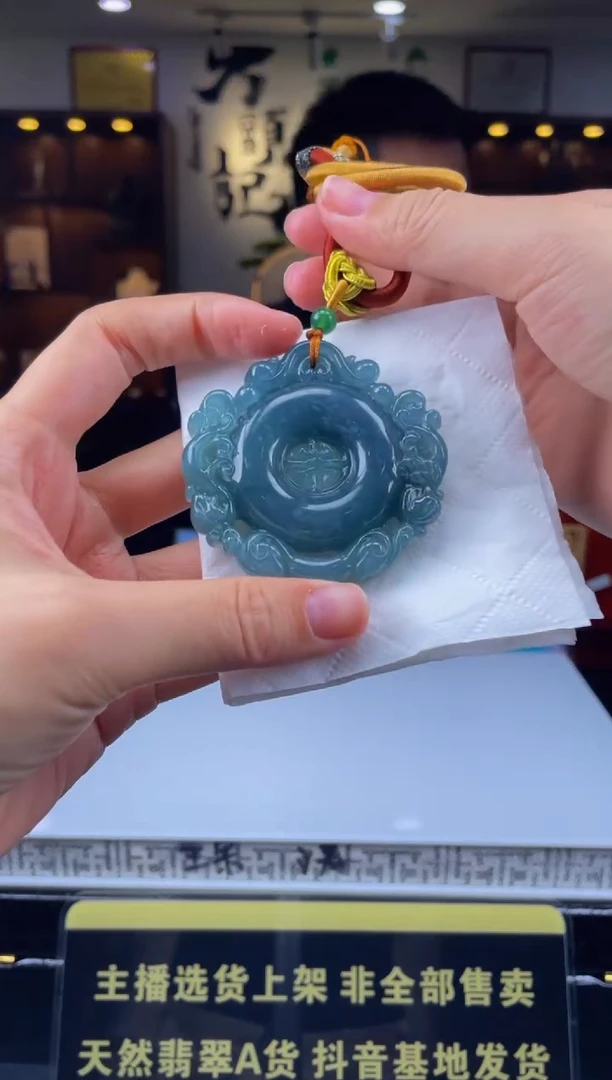 【闪购商品】定制翡翠未镶嵌天然A货翡翠