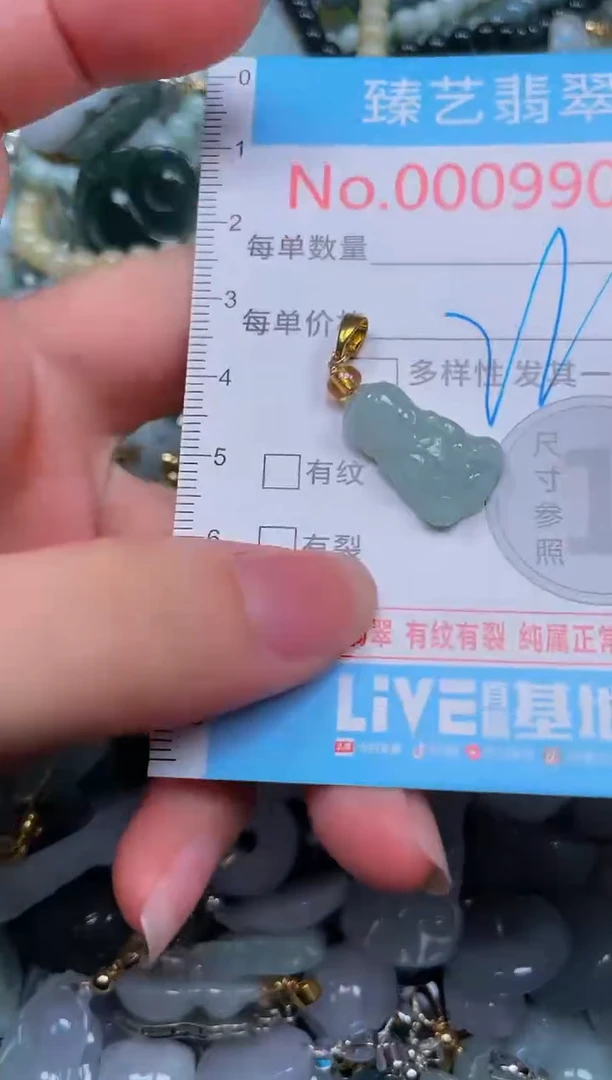 吊坠(不含链)未镶嵌翡翠9907