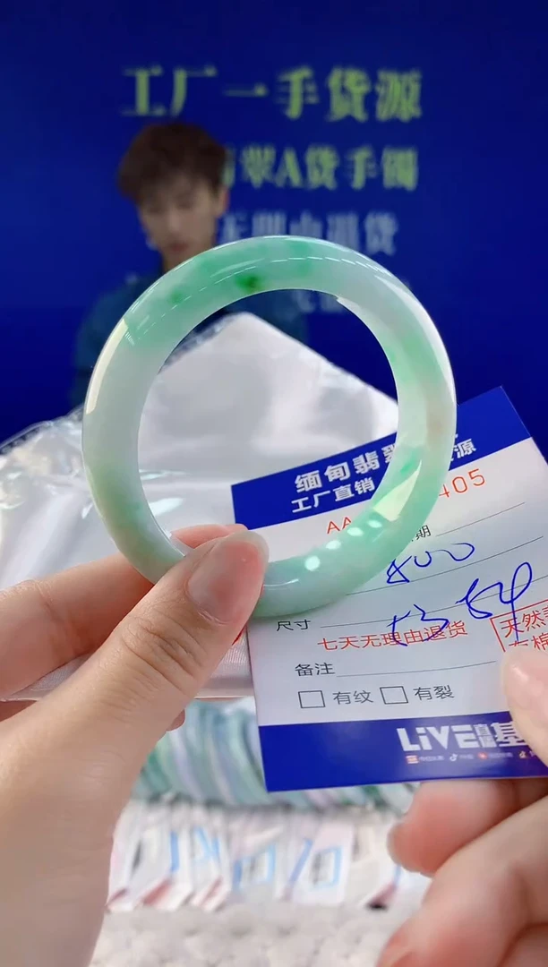 【闪购商品】翡翠手镯未镶嵌05天然A货翡翠