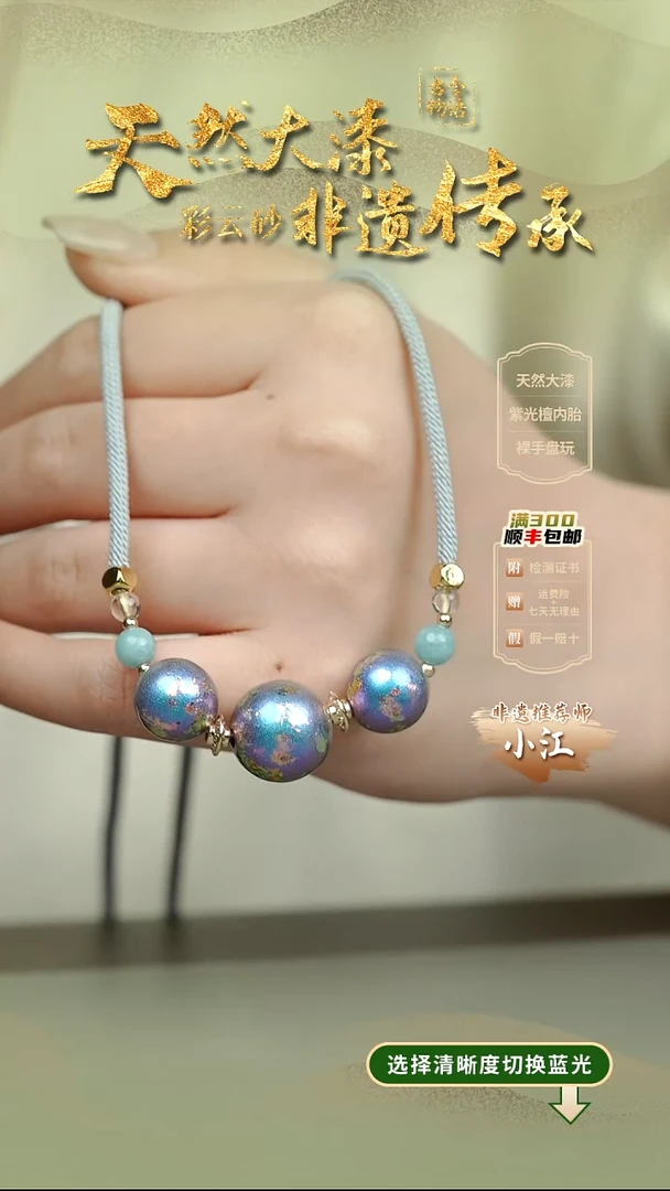 大漆雪青三珠项链 非遗大漆珠@@4XL008