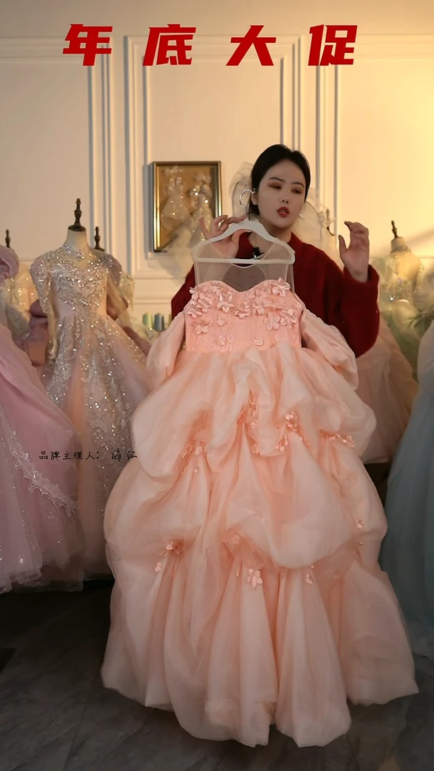 140尺码，秒拍秒付