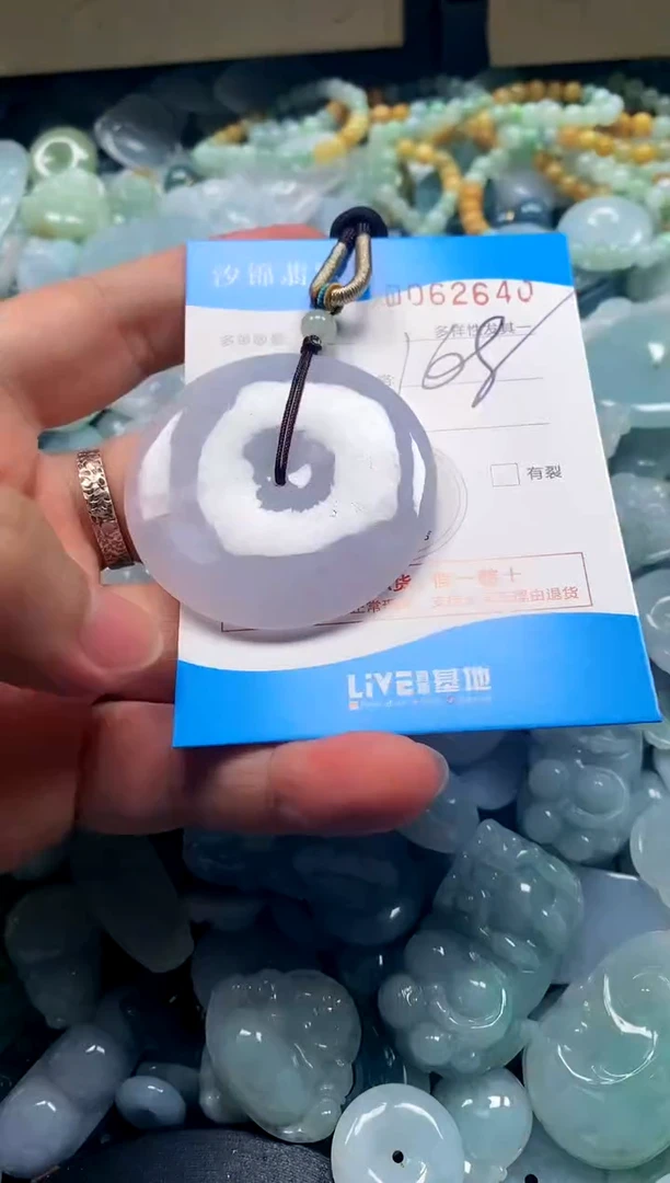 颈饰未镶嵌翡翠懒*闪购商品0062640