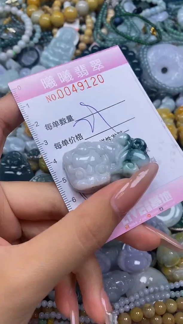 颈饰未镶嵌翡翠闪购0049120