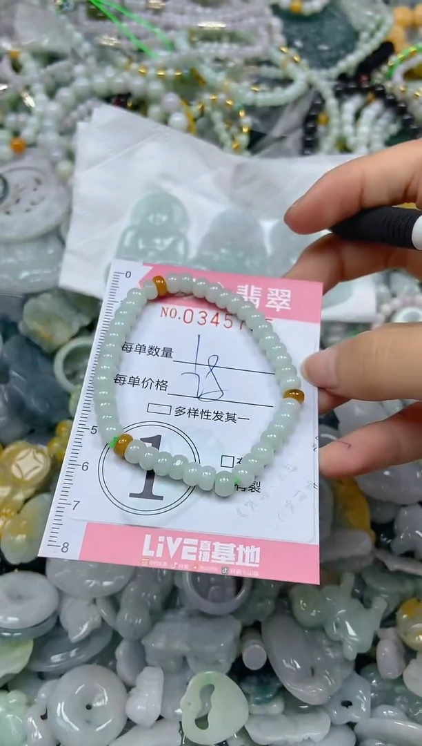 颈饰未镶嵌翡翠闪购0345705