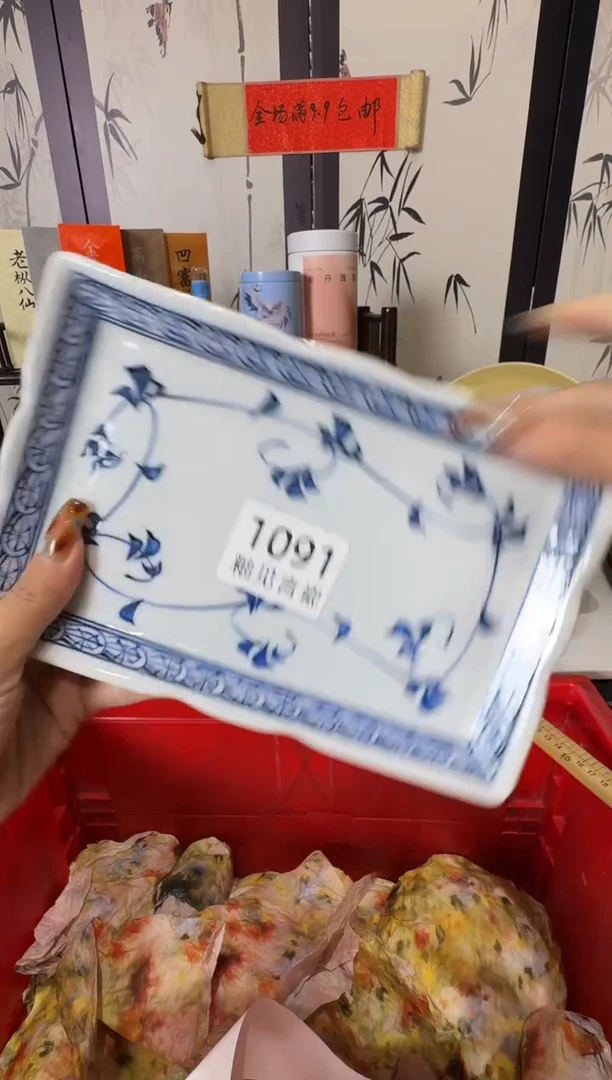 瓷片我****！散瓷商品默认轻微瑕疵，完美主义者慎拍