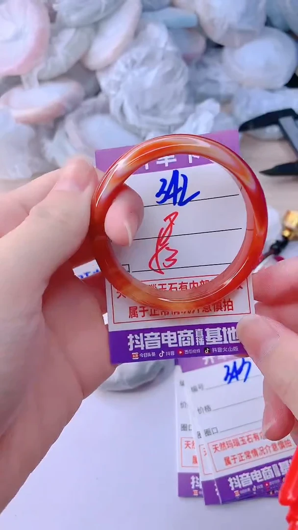 手镯玛瑙/玉髓未镶嵌342