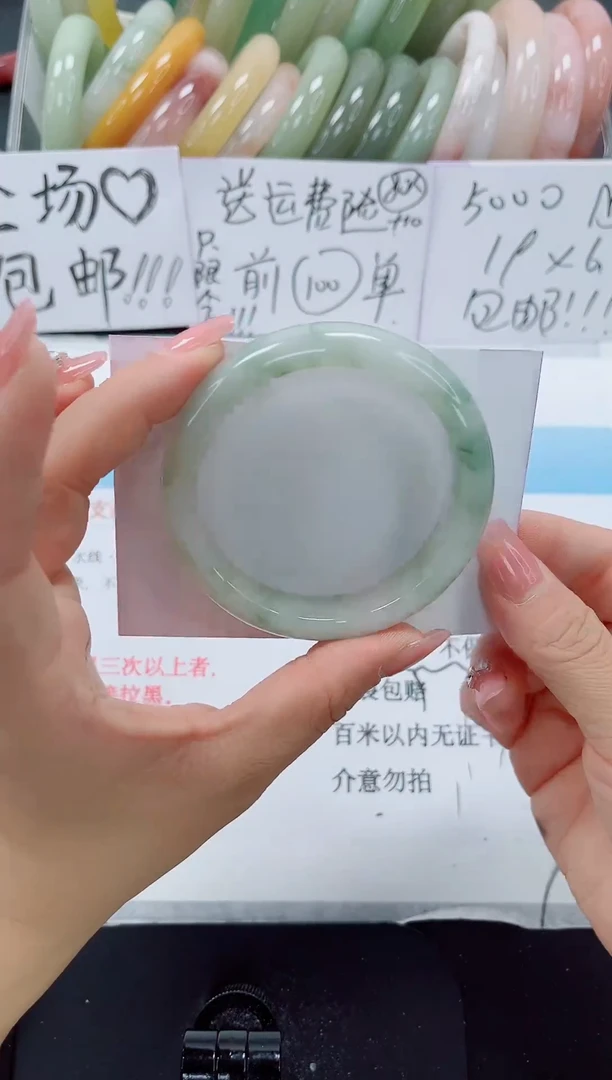 未镶嵌手镯石英质玉85-56