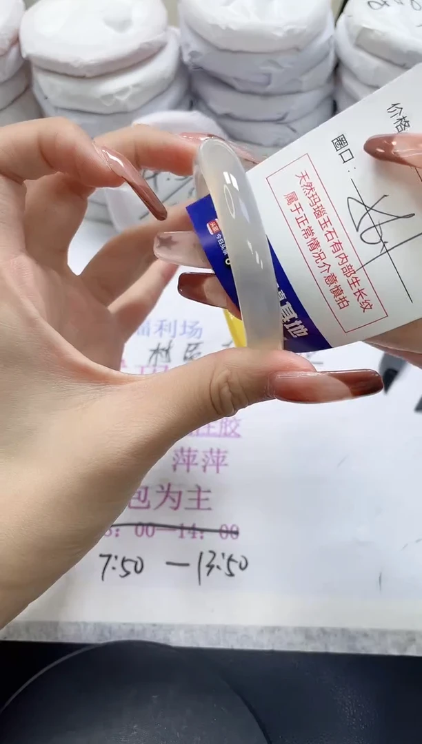 未镶嵌手镯玛瑙/玉髓999