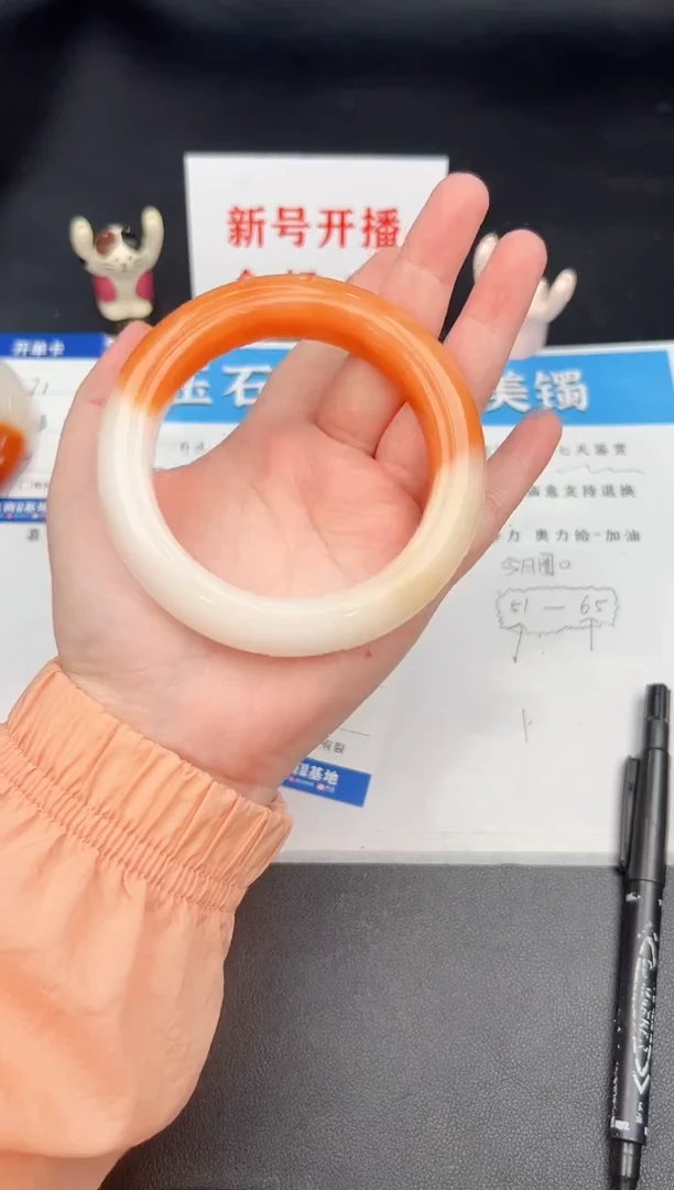 石英质玉手镯未镶嵌172