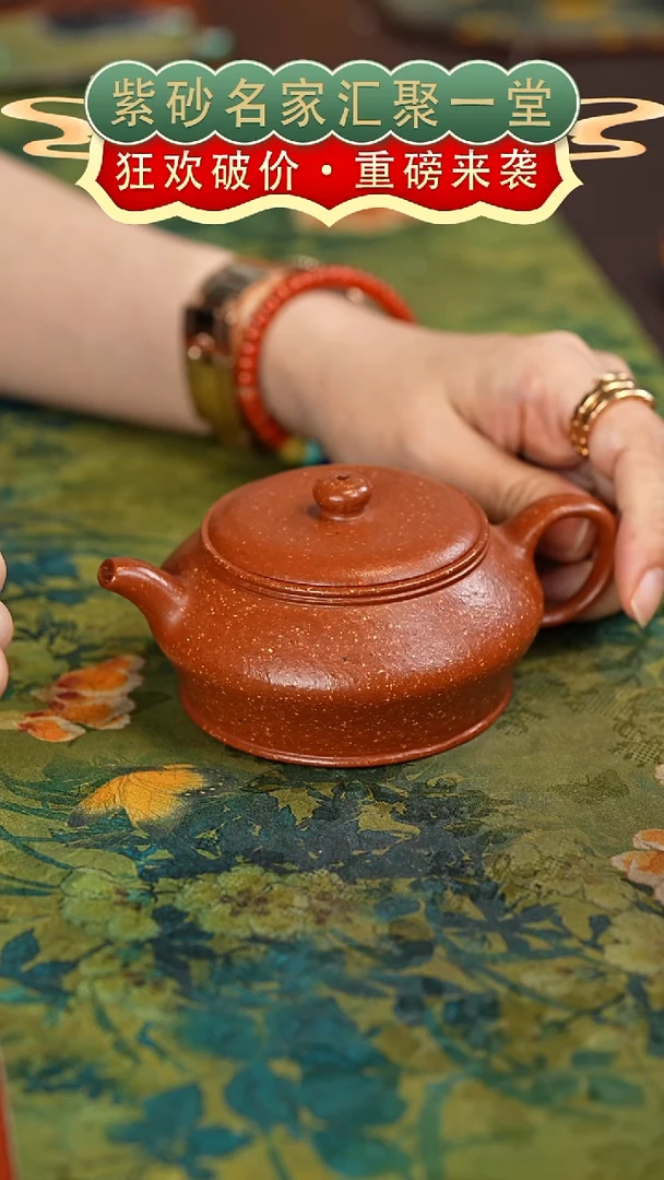 茶壶紫砂宜兴紫砂