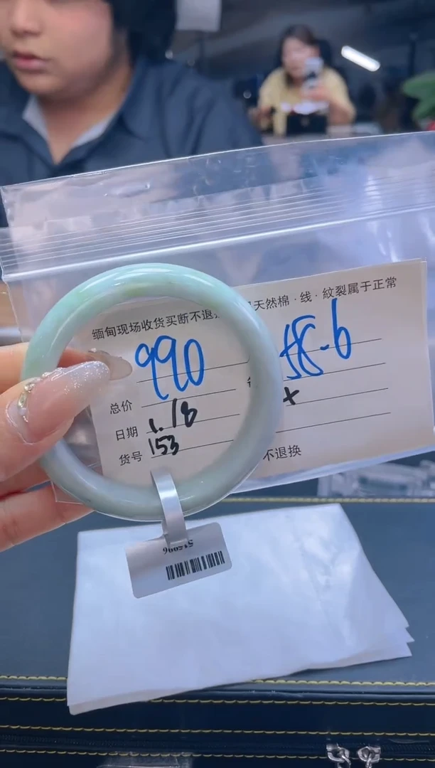 【闪购商品】定制翡翠未镶嵌毛货手镯需精细抛光/58
