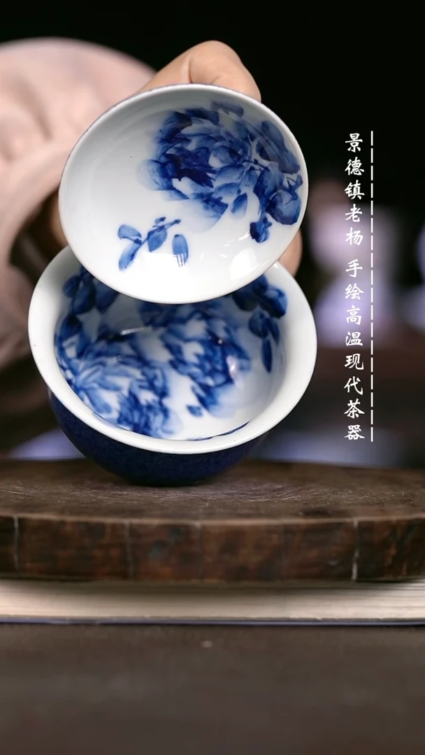 微瑕福利 现代瓷小容量100