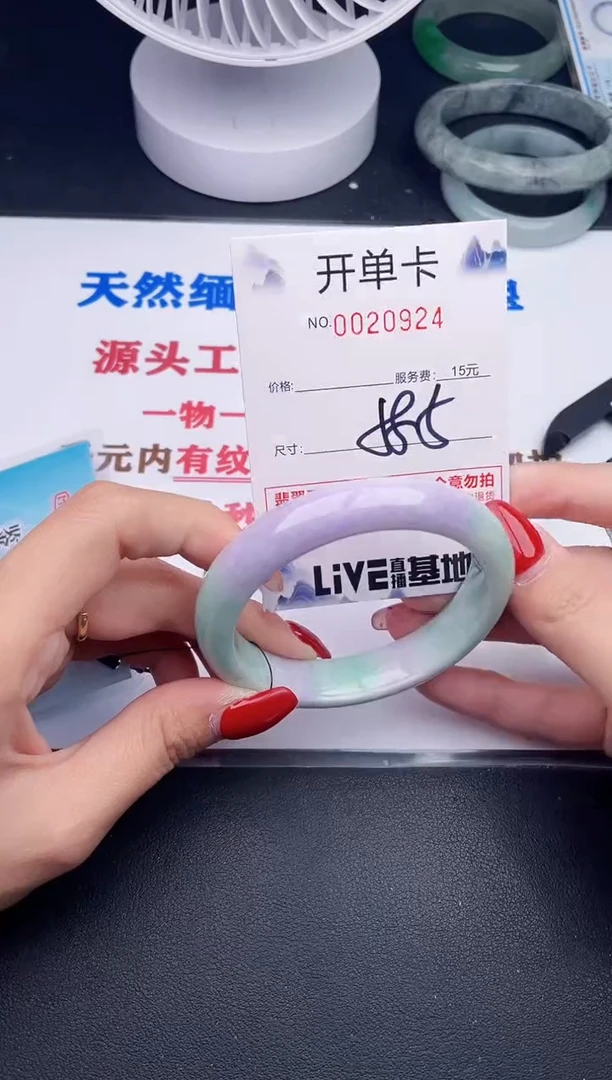 未镶嵌手镯翡翠24