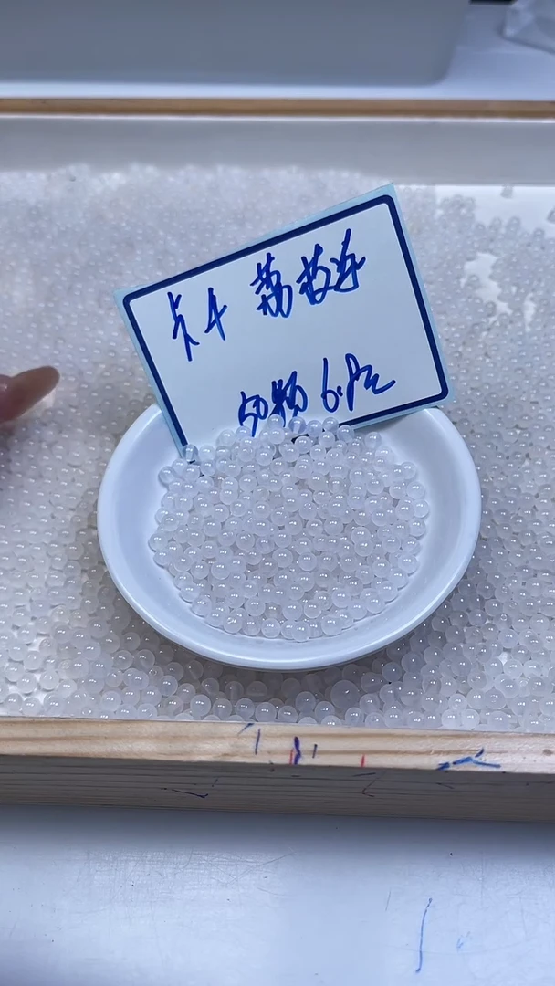 未镶嵌散珠南红玛瑙B455 荔枝冻4mm50颗6.8元