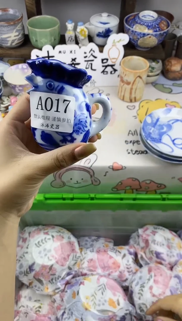 瓷片笑****?A      017