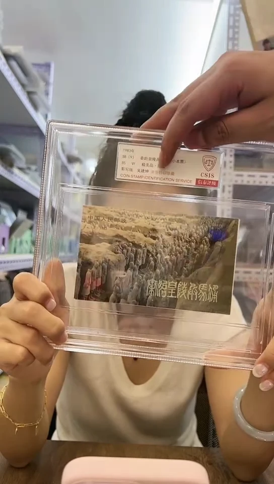 秦始皇陵兵马俑 小本票 签名版