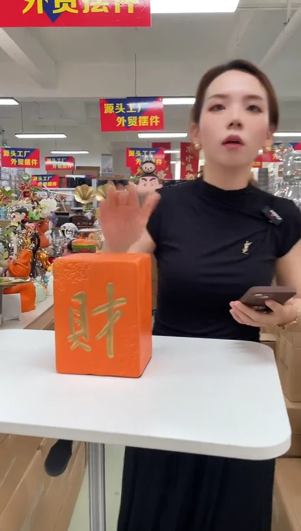 树脂【孤品仅一件】存钱罐