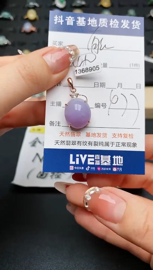【闪购商品】翡翠戒指银S925镶嵌............