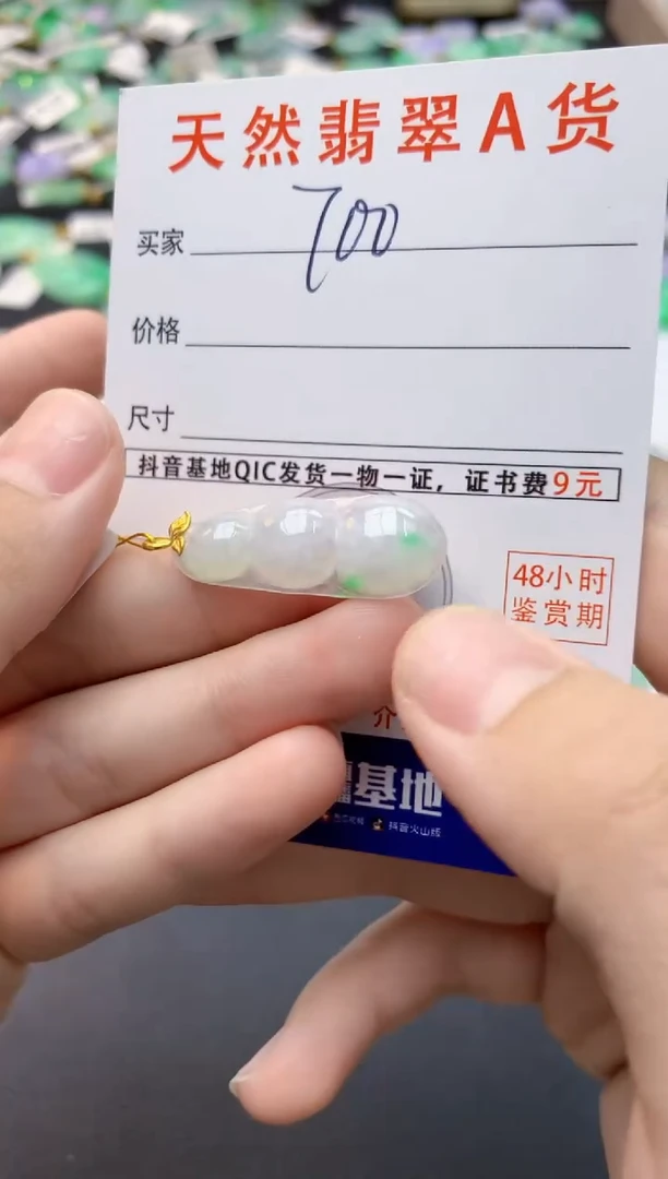 翡翠18K金镶嵌颈饰天然缅甸A货翡翠