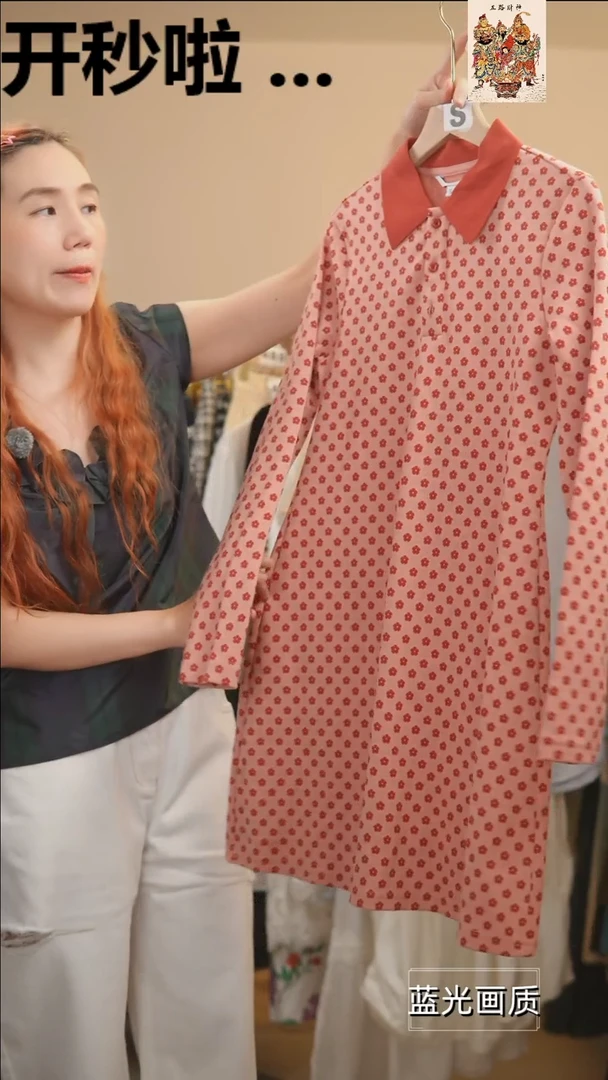 S502橘子水晶轻奢女装