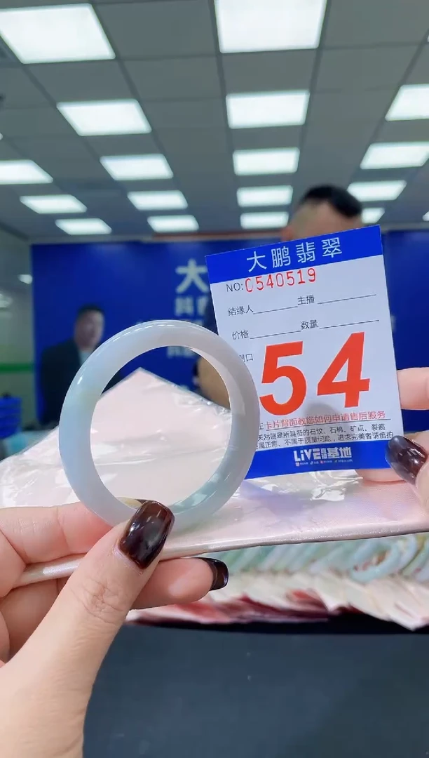 未镶嵌手镯翡翠AAAAAAAAAA