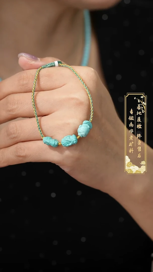 未镶嵌绿松石手绳Y25（多样性发一件）