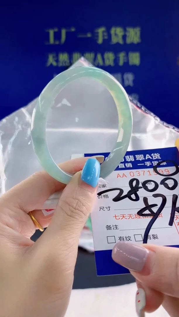 翡翠手镯未镶嵌99天然翡翠A货