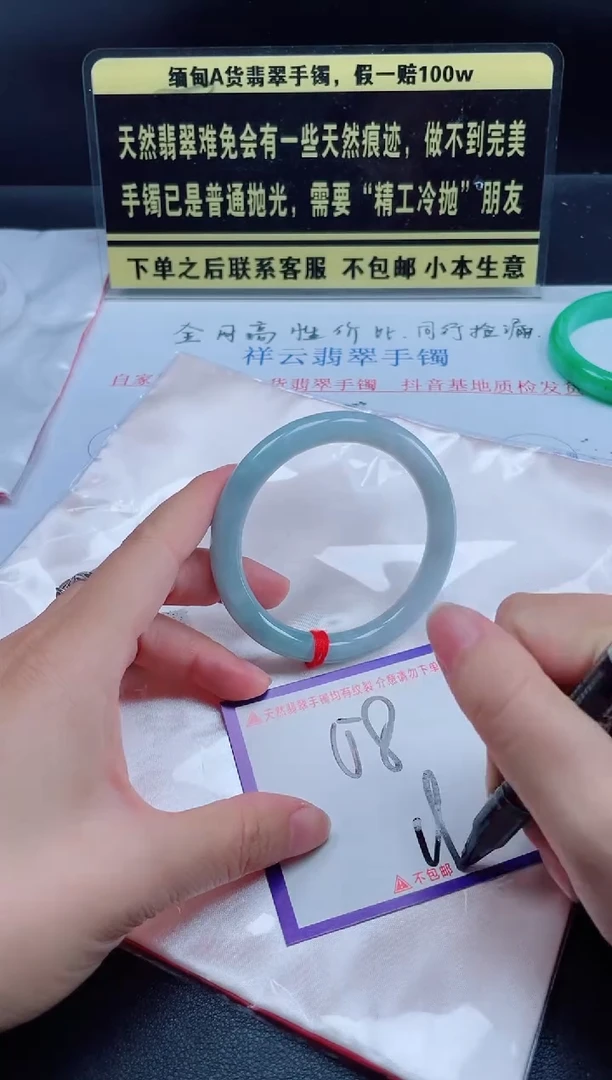 未镶嵌定制翡翠我