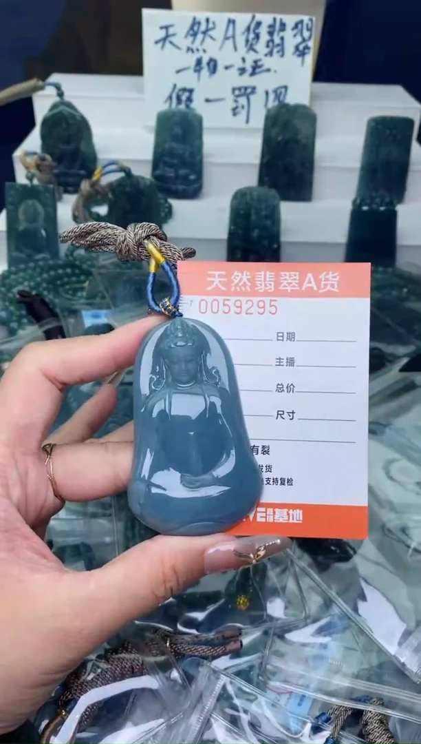 翡翠未镶嵌颈饰