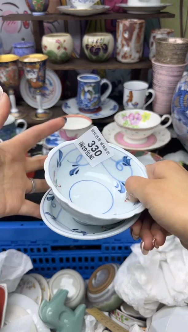 瓷片叶*小太阳小小小太阳330