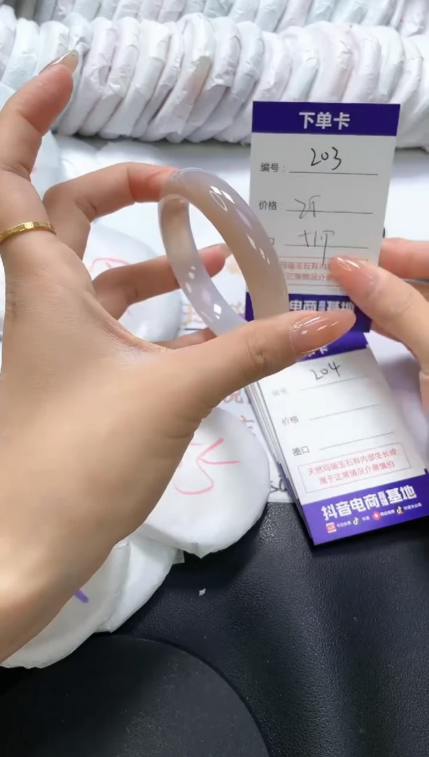 手镯玛瑙/玉髓未镶嵌203