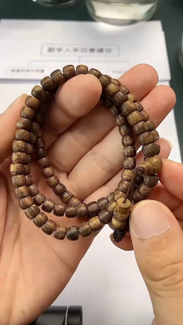 手串沉香CR904登流眉天然野多样性发一