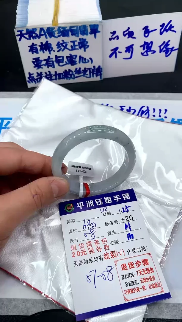 【闪购商品】翡翠手镯未镶嵌111111111