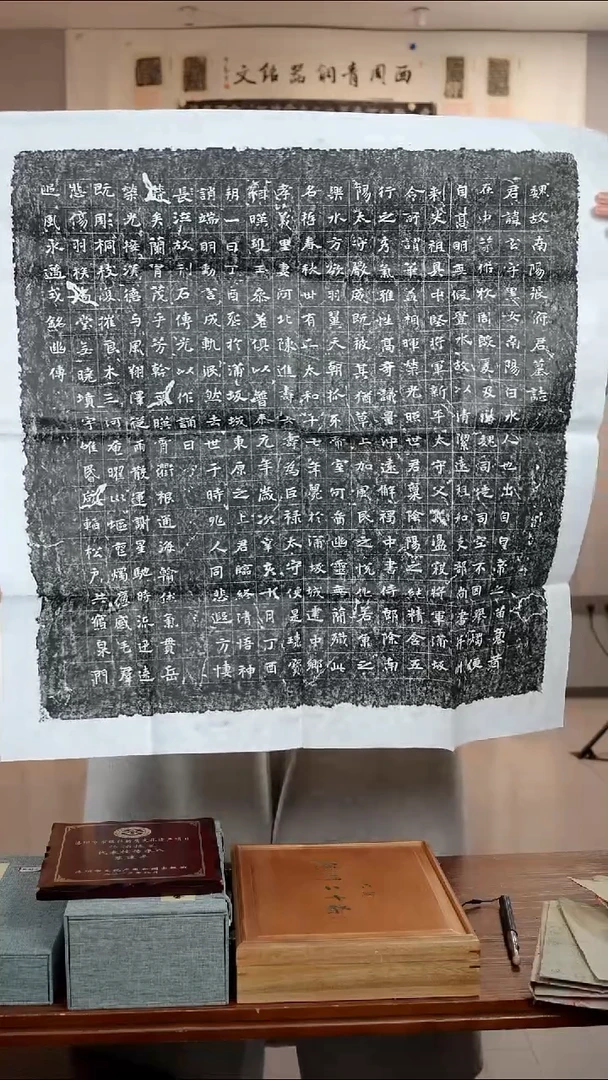 拓片用纸印石非遗传承拓片