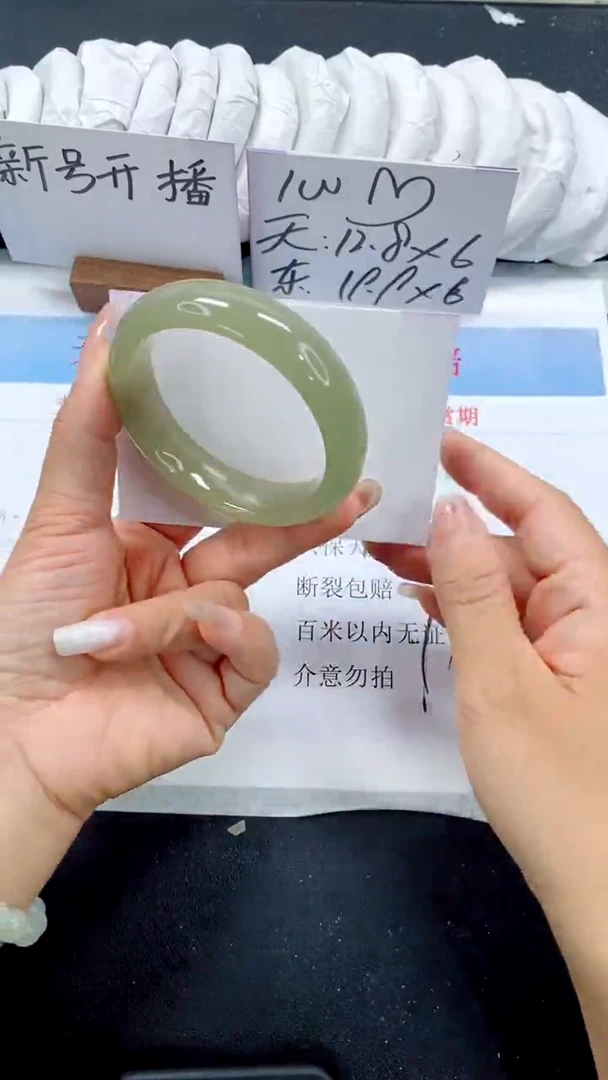 未镶嵌手镯石英质玉64-56