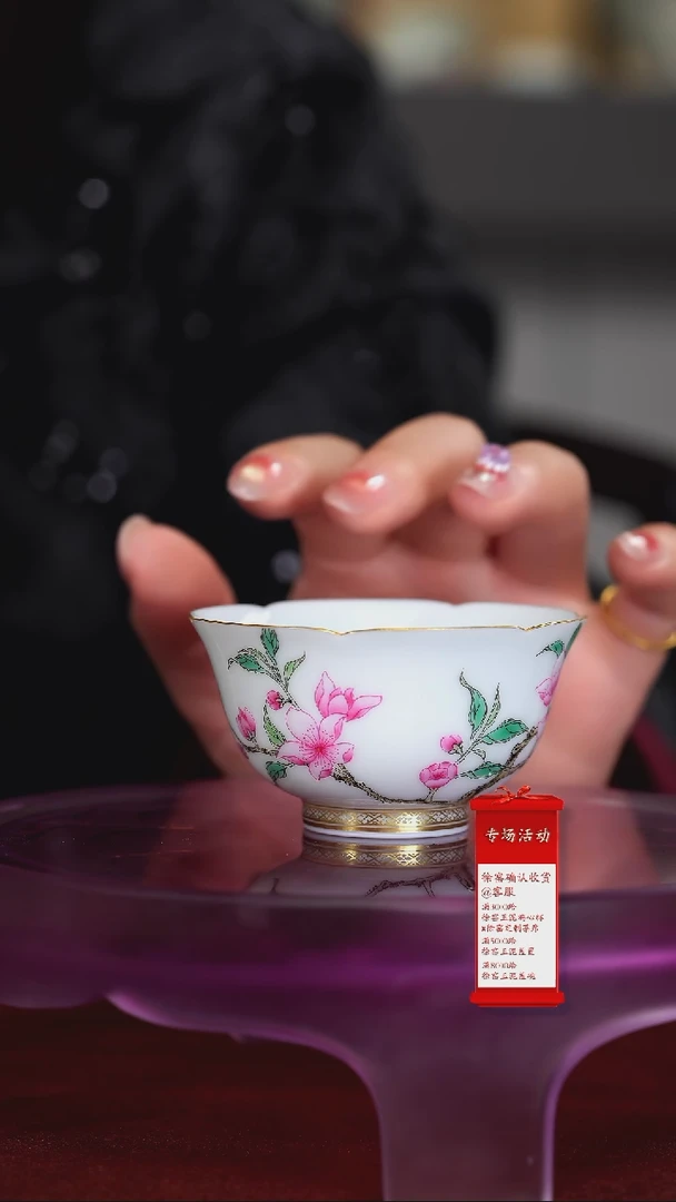 【闪购商品】瓷片徐窑······桃花2个