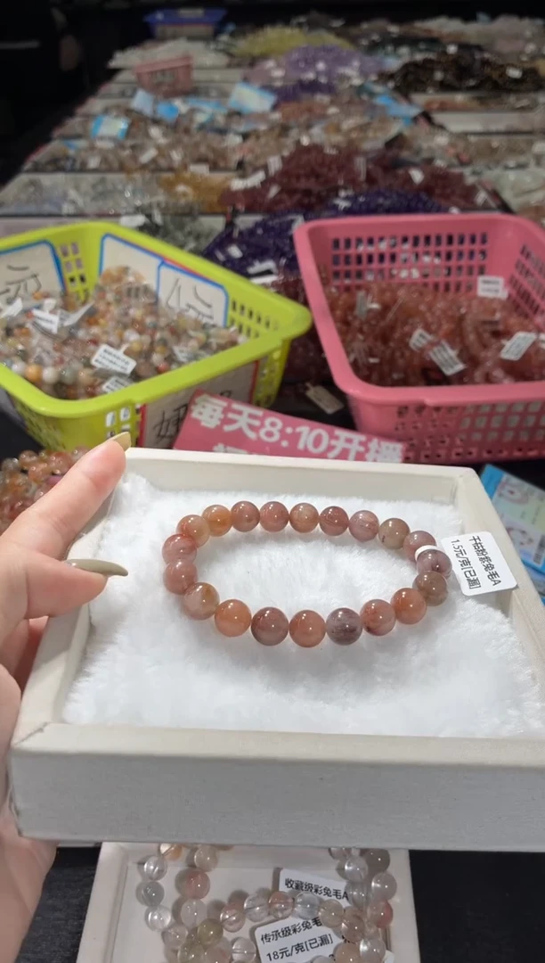 未镶嵌手链水晶268号 多样性发一BB  10+