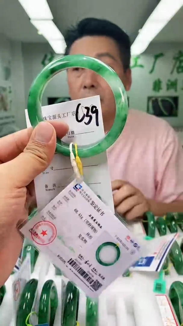 石英质玉手镯未镶嵌60+