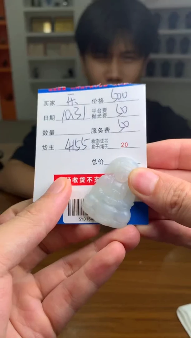 未镶嵌定制翡翠乐SYD164263