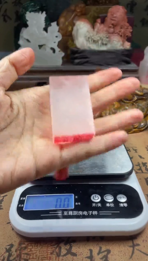 寿山石印石荔枝冻无事牌 永受嘉福