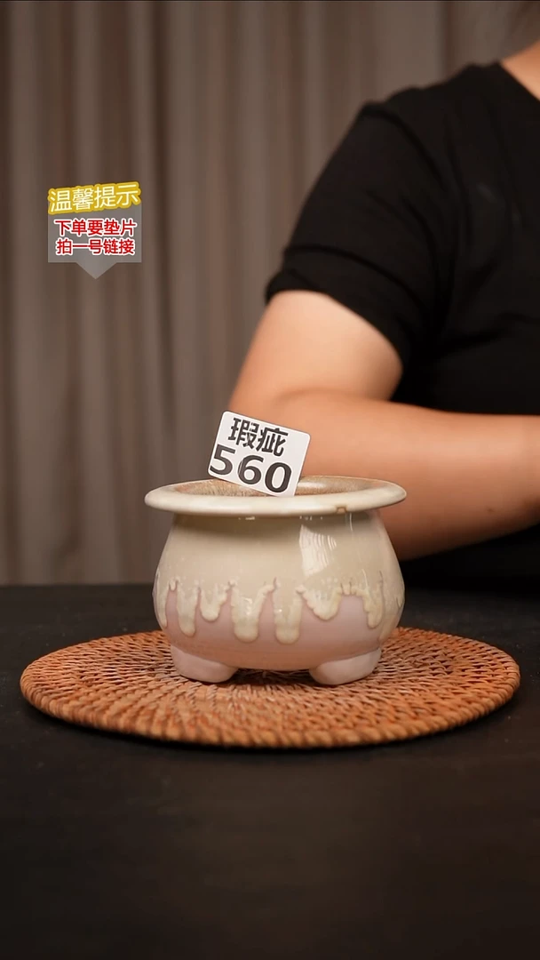 瓷片560瑕疵款，口约7  高约7