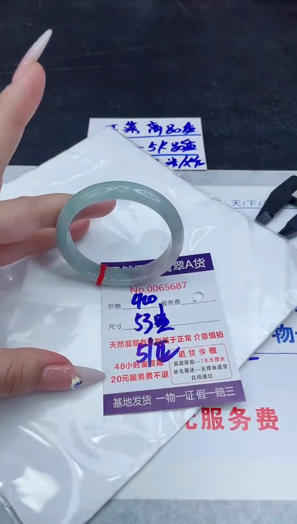 【闪购商品】翡翠手镯未镶嵌888888888888