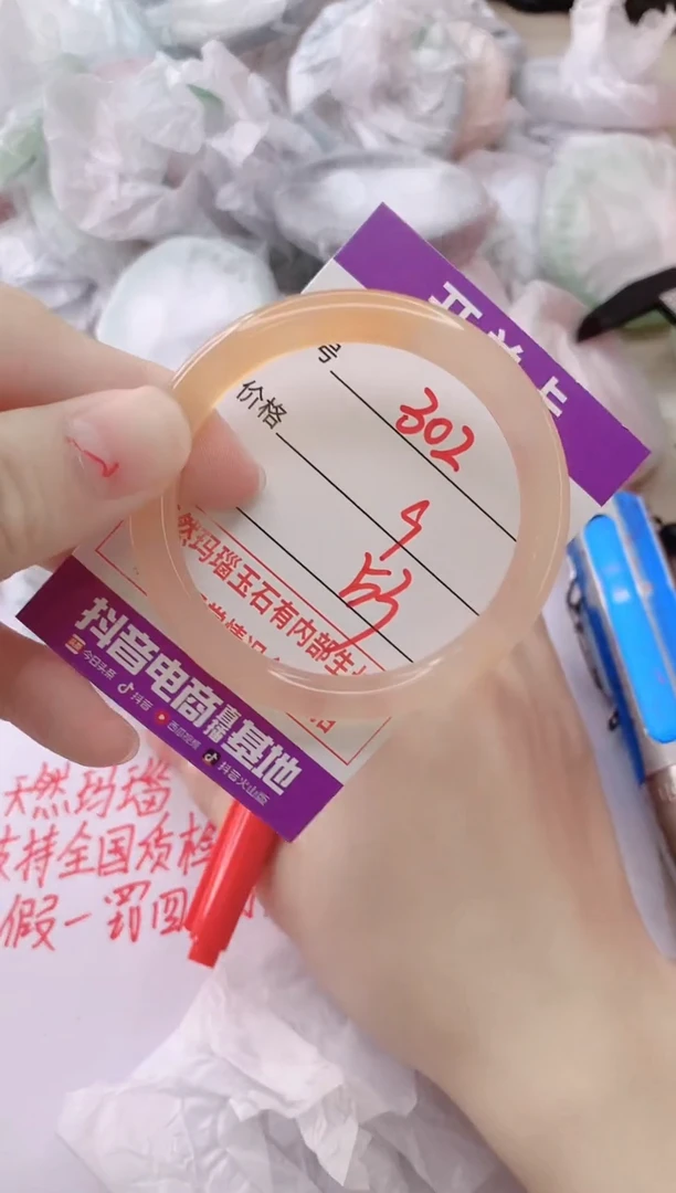 玛瑙/玉髓手镯未镶嵌302