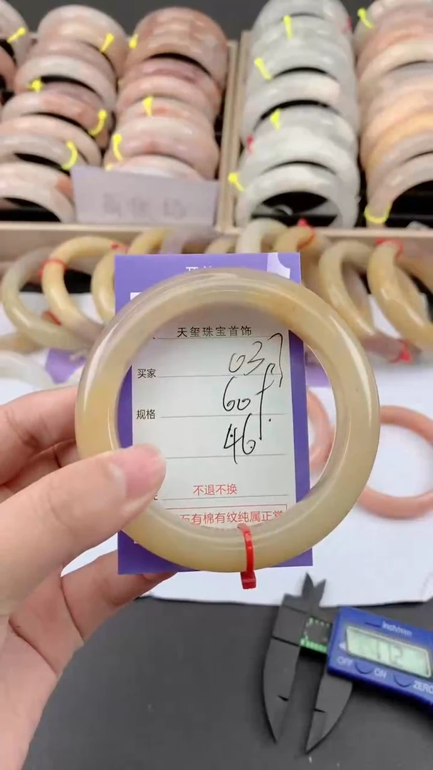 未镶嵌手镯石英质玉037