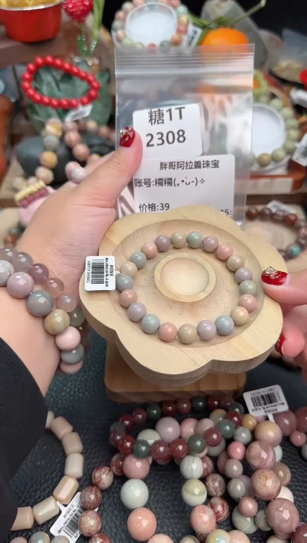 【闪购商品】石英质玉手链未镶嵌1T2308