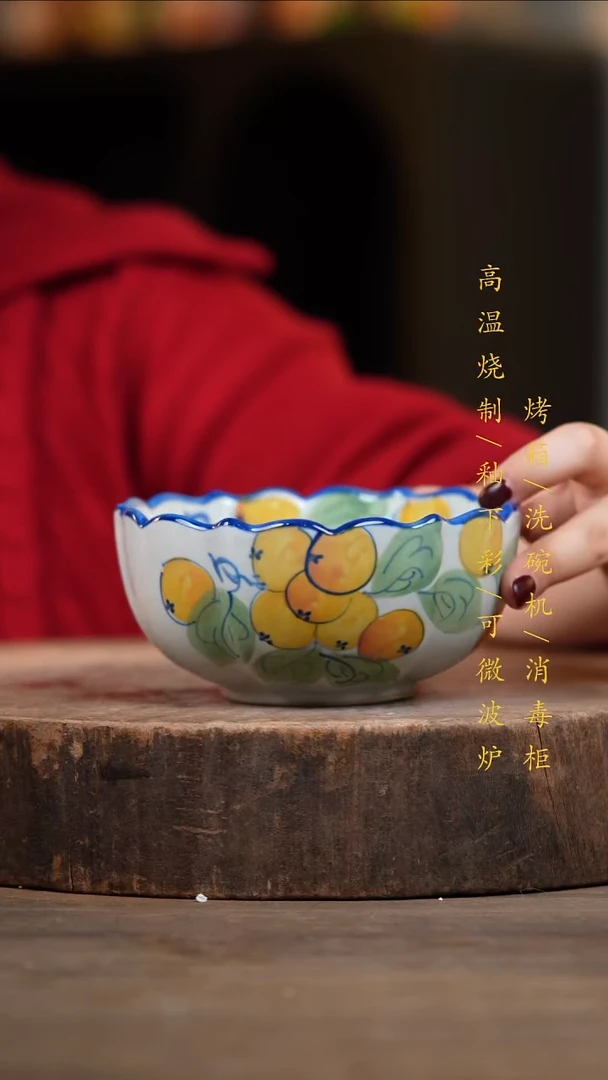 瓷片景德镇高温釉下彩（食品级）