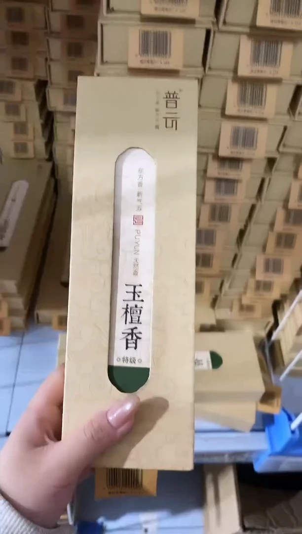 香篆1抖音静娴-玉檀80g*3