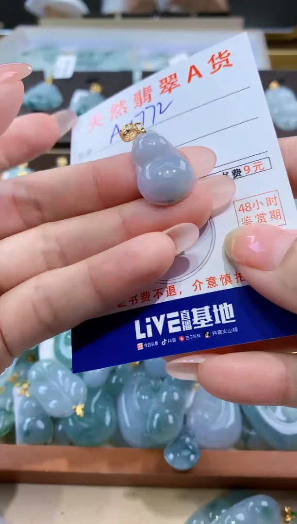 颈饰未镶嵌翡翠天然缅甸a货翡翠