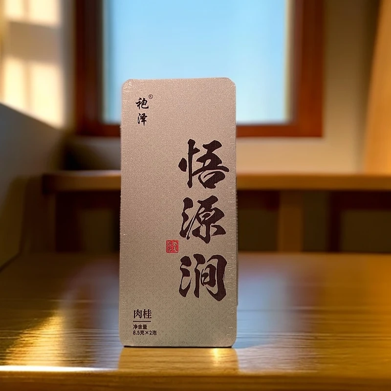 【悟源涧.肉桂】武夷岩茶#三坑两涧岩骨花香