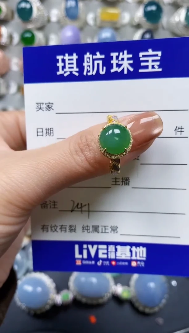 【闪购商品】翡翠戒指银S925镶嵌0241